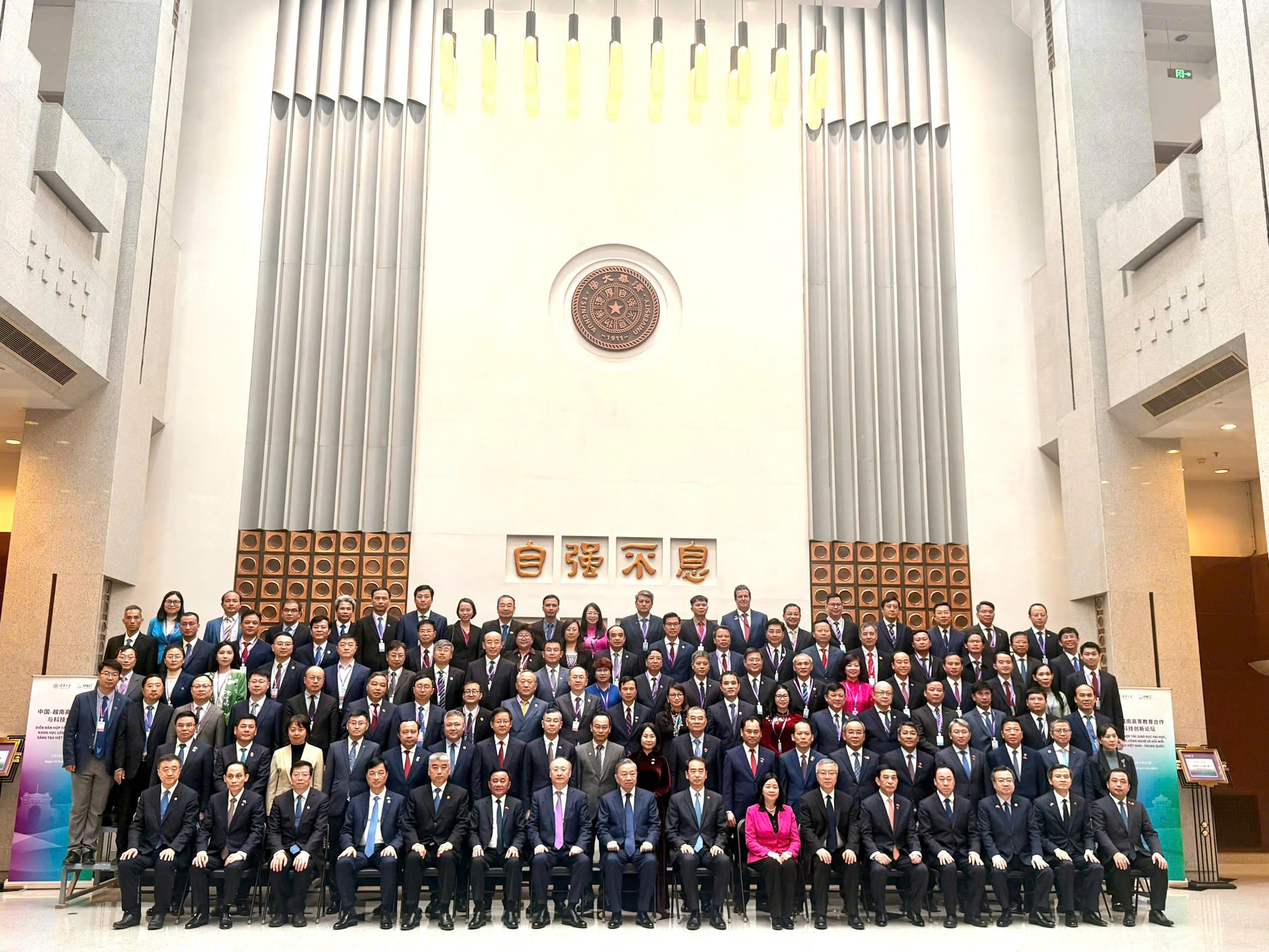 IPPTech tại Diễn đàn Giáo dục, KHCN và Đổi mới Sáng tạo Việt – Trung, Đại học Thanh Hoa
