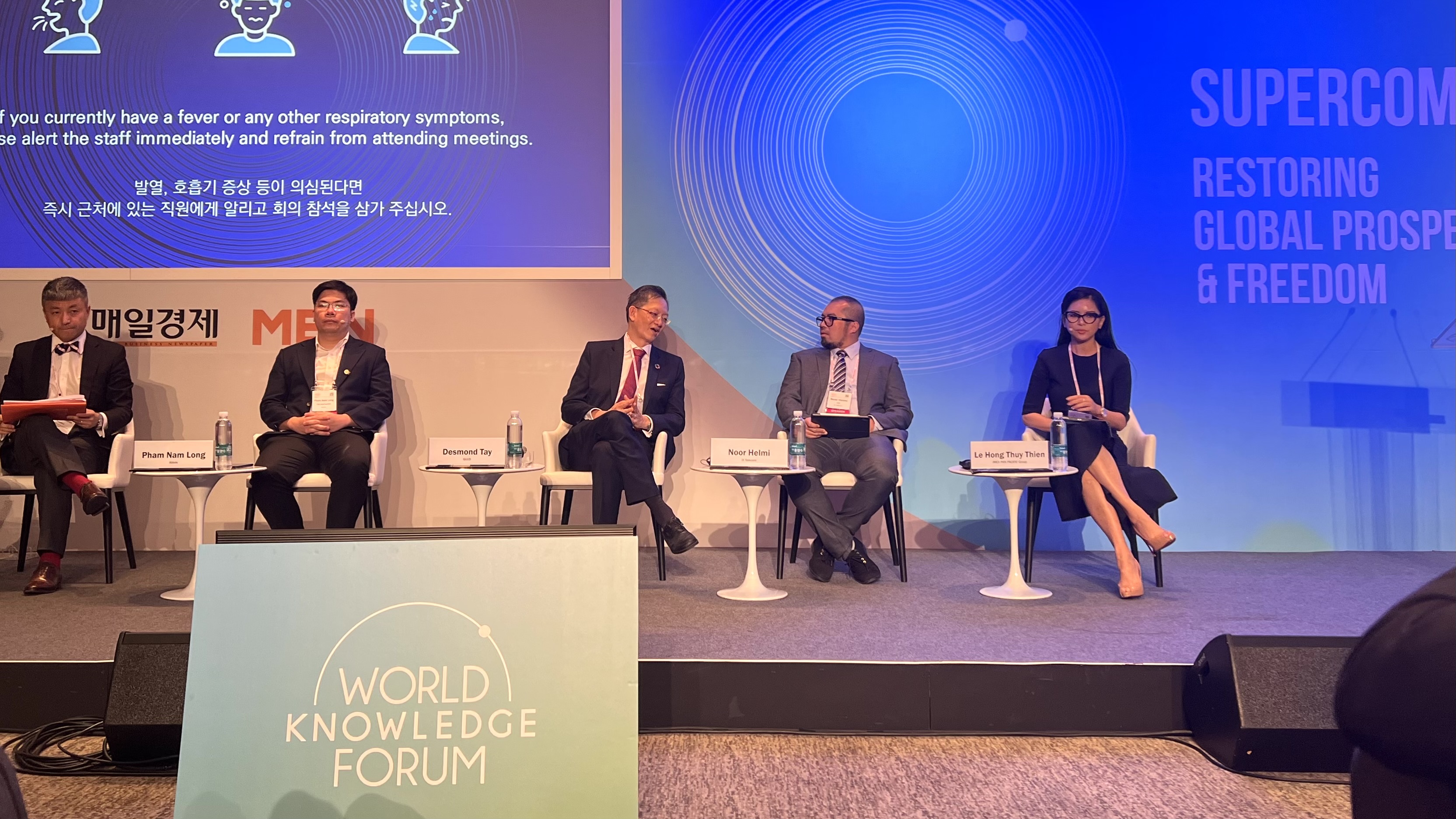 President & CEO Le Hong Thuy Tien - a distinguished guest speaker at World  Knowledge Forum 2022